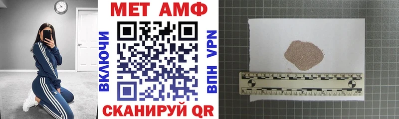 Amphetamine 97%  мориарти формула  Котлас 