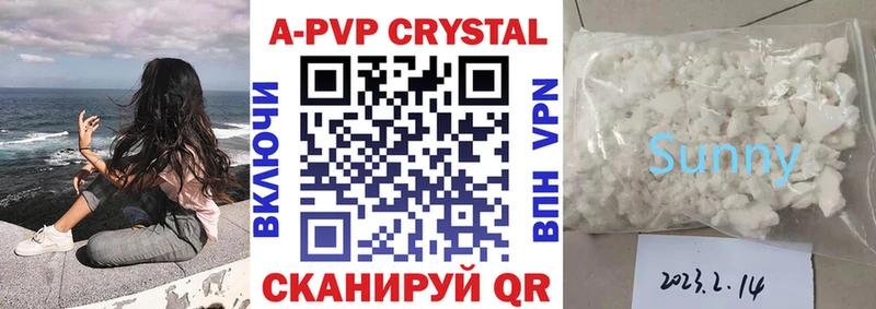 МЕГА ссылка  Котлас  APVP СК КРИС 