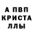 Alfa_PVP мука Guljemal Geldiyewa
