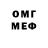 Героин VHQ Cem Ozbakan