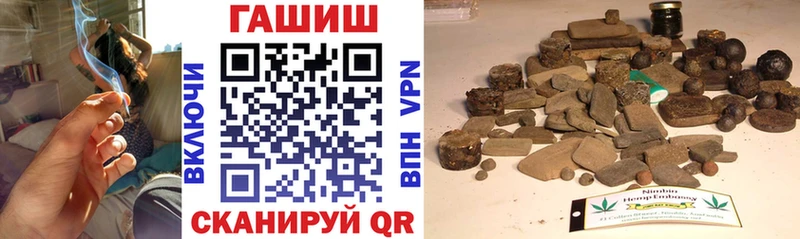 ГАШИШ 40% ТГК  Котлас 