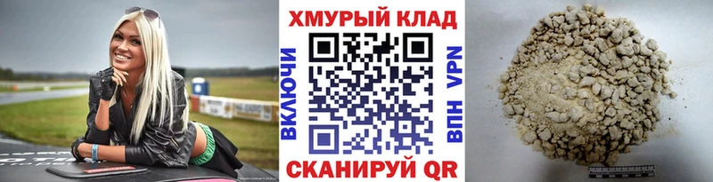 ГЕРОИН Афган  Котлас 