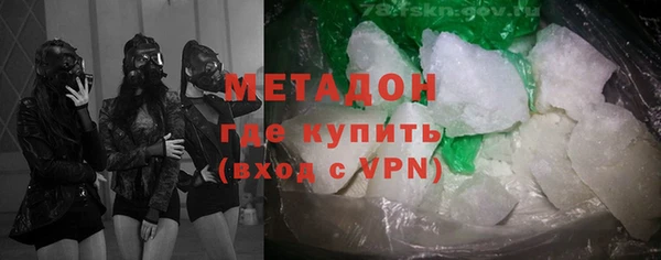 шишки Беломорск