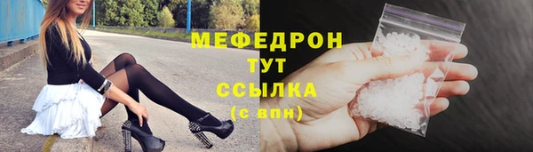 mix Белокуриха