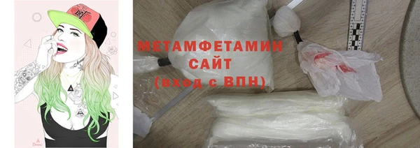 прущая мука Ступино