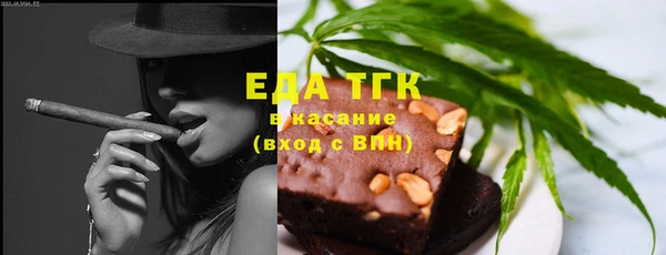 шишки Беломорск