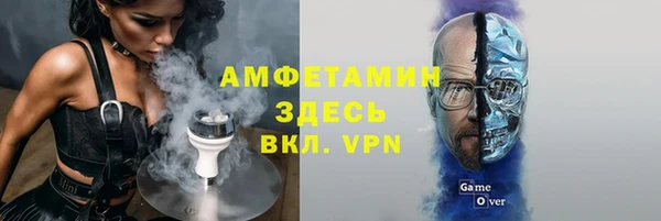 герыч Богородицк