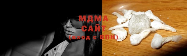 шишки Беломорск