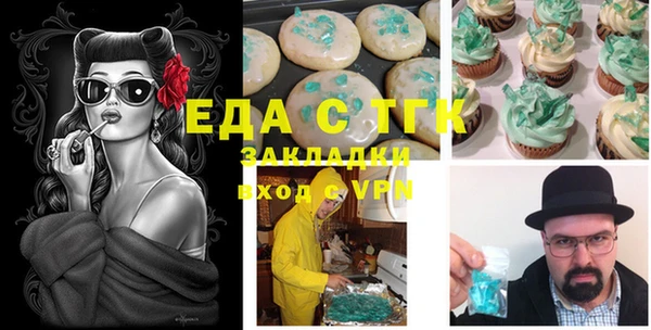 mix Белокуриха