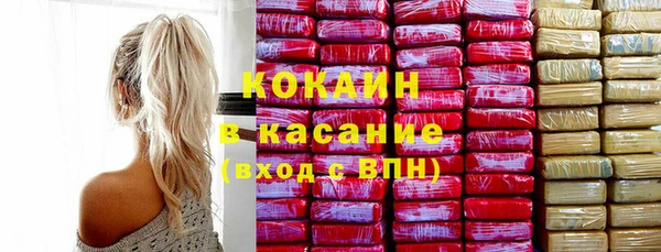 герыч Богородицк