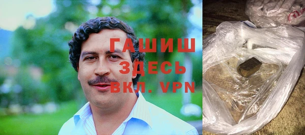 шишки Беломорск