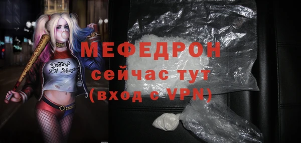 mix Белокуриха