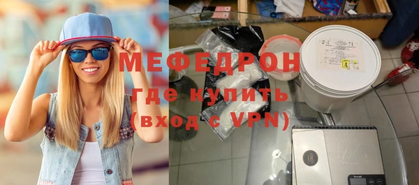 прущий лед Белоозёрский
