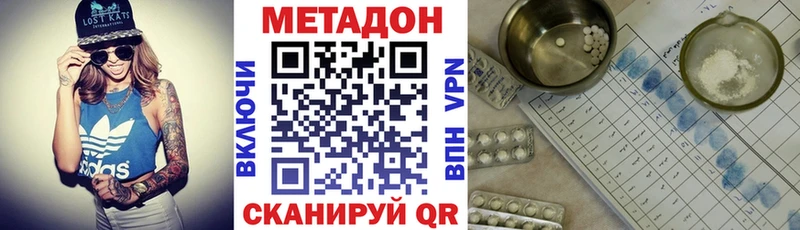 дарнет шоп  Котлас  Метадон мёд 