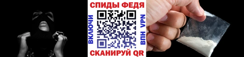 МЕТАМФЕТАМИН винт  Котлас 