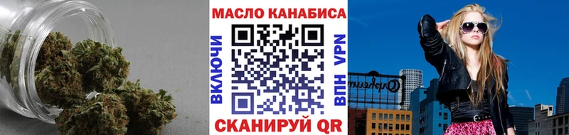 купить наркотик  сайты даркнета формула  Дистиллят ТГК THC oil  Котлас  ссылка на мегу зеркало 